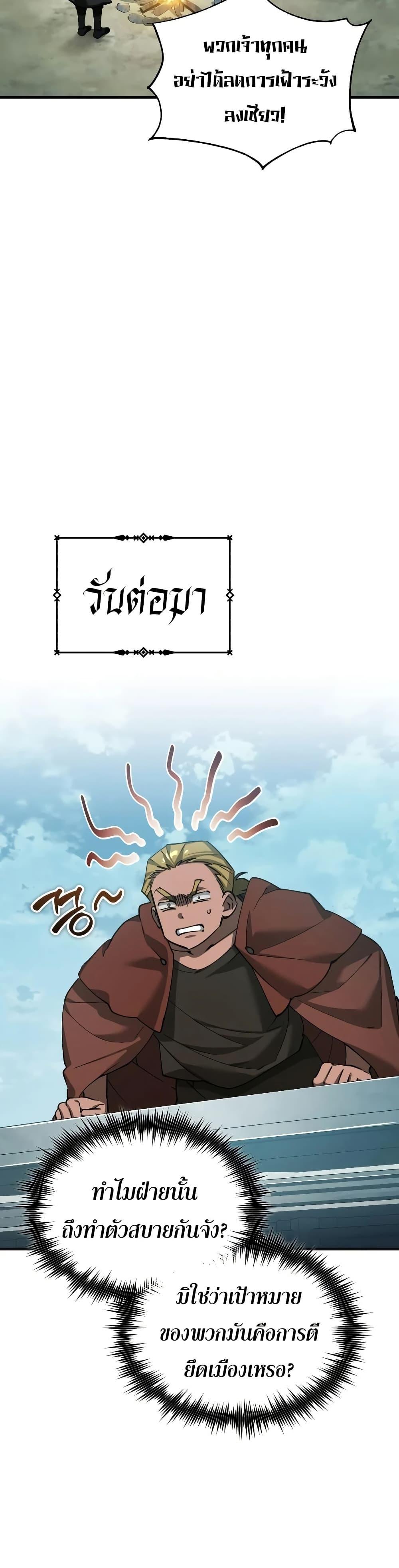 Manga-lc-com อ่านมังงะ อ่านการ์ตูน ออนไลน์ ฟรี The Heavenly Demon Can’t Live a Normal Life ตอนที่ 1 2 3 4 5 6 7 8 9 10 11 12 13 14 ฟรี ไม่มีโฆษณา Manga-lc - อ่าน มังงะ อ่าน การ์ตูน ออนไลน์ อ่านมังงะ ฟรี