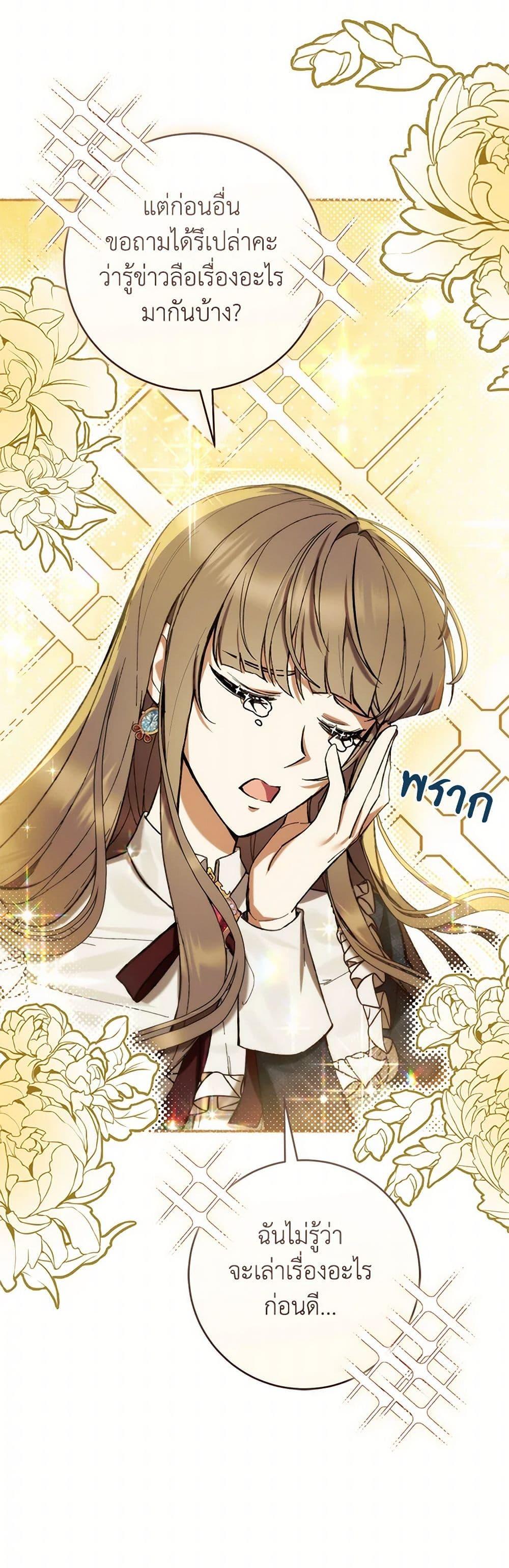 Manga-lc-com อ่านมังงะ อ่านการ์ตูน ออนไลน์ ฟรี What’s Wrong With Being the Villainess ตอนที่ 1 2 3 4 5 6 7 8 9 10 11 12 13 14 ฟรี ไม่มีโฆษณา Manga-lc - อ่าน มังงะ อ่าน การ์ตูน ออนไลน์ อ่านมังงะ ฟรี