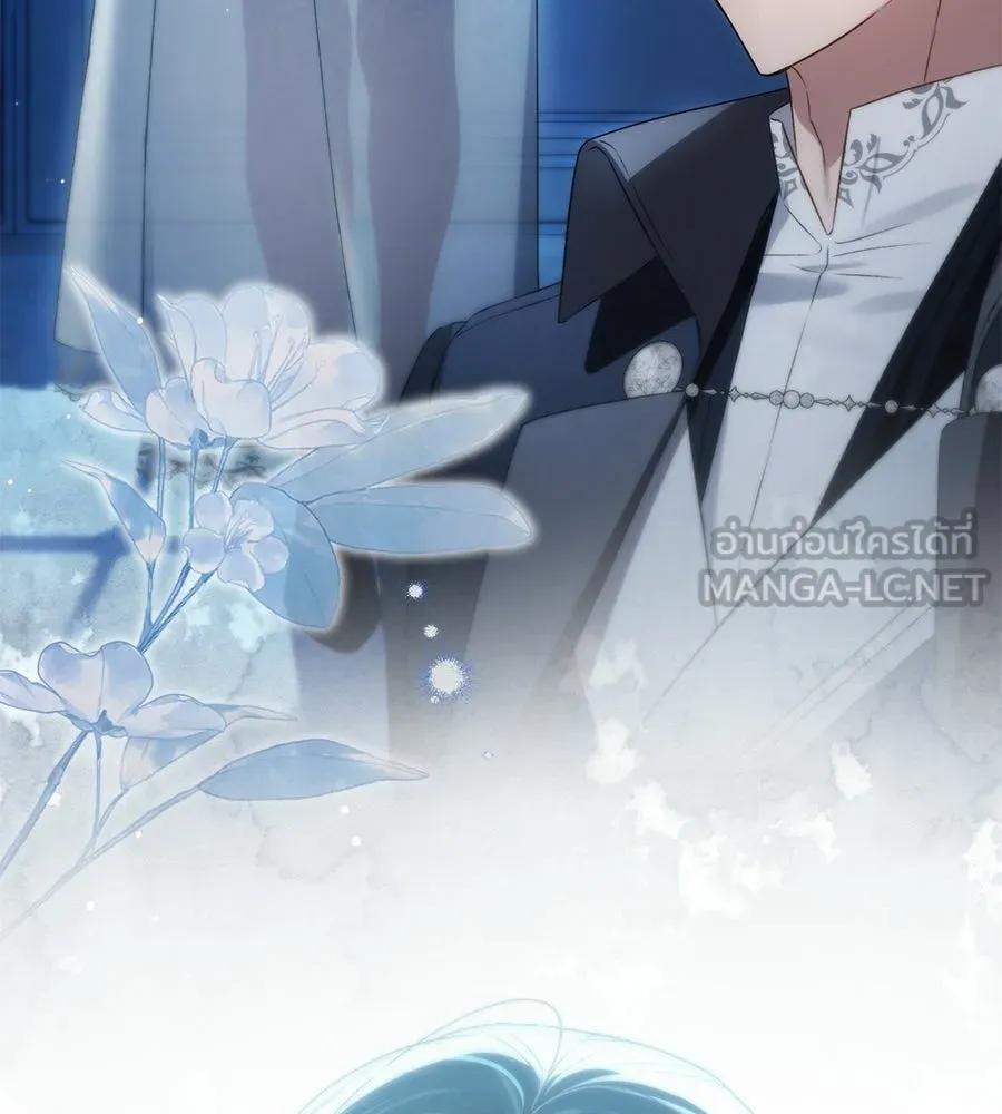 เล่ห์รักชนชั้นสูง ตอนที่ 66 รูปที่ 3