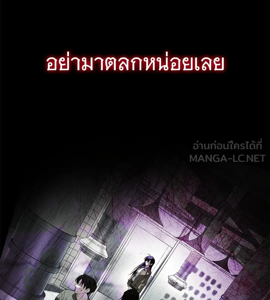 ถึกทนแทงก์แรงก์ C ตอนที่ 52 รูปที่ 9