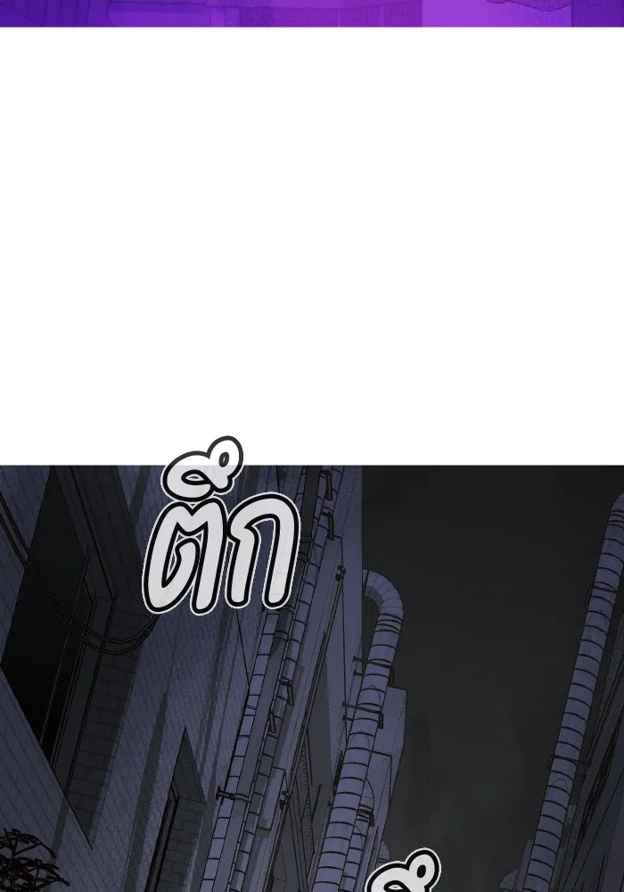 The Lone Necromancer ตอนที่ 67 รูปที่ 106