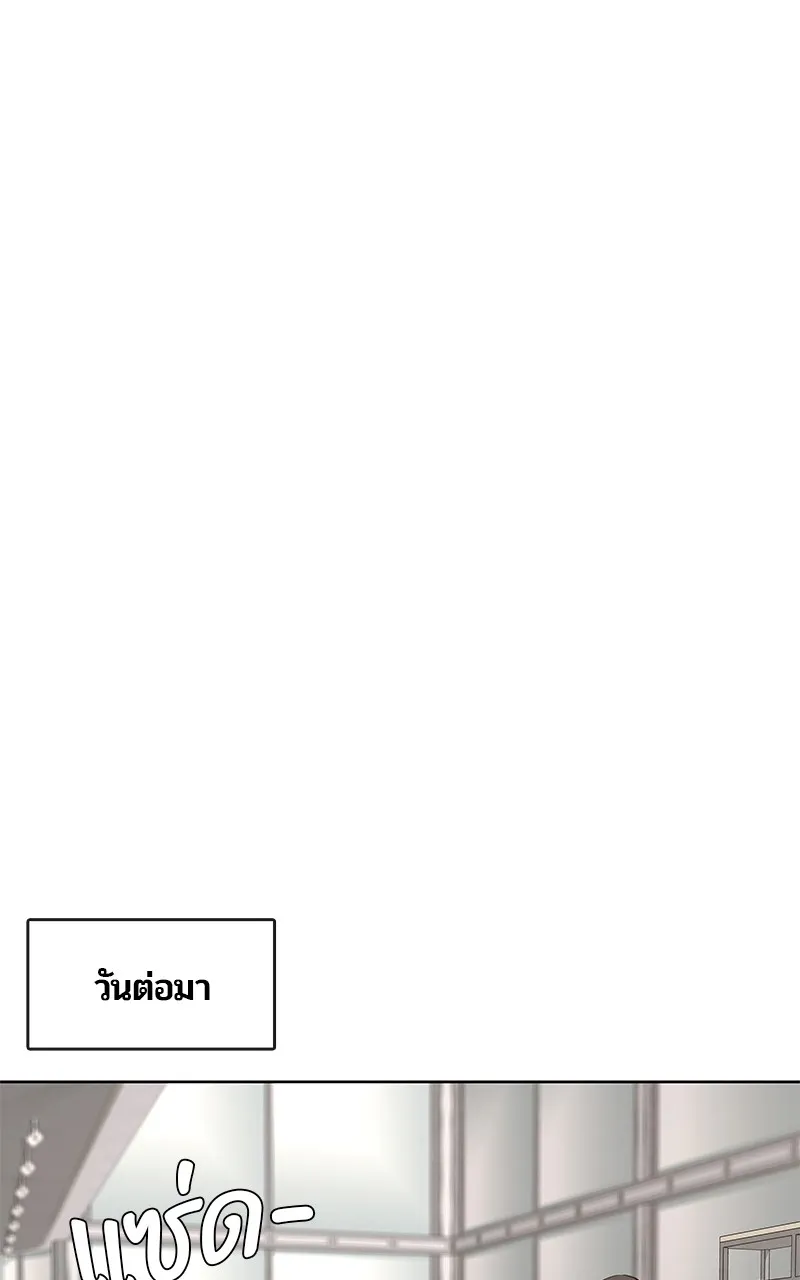 บันทึกครัวค่ายทหาร ตอนที่ 206 รูปที่ 100