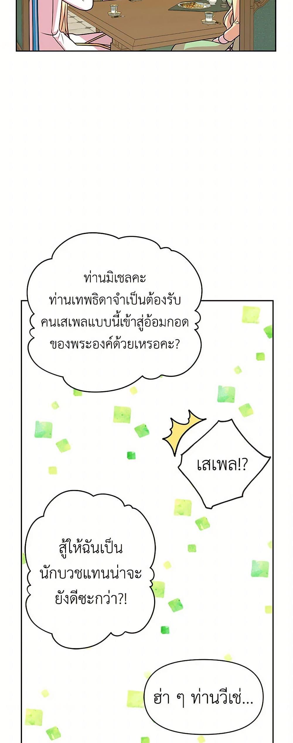 Manga-lc-com อ่านมังงะ อ่านการ์ตูน ออนไลน์ ฟรี My BFF is a Tyrant in Training ตอนที่ 1 2 3 4 5 6 7 8 9 10 11 12 13 14 ฟรี ไม่มีโฆษณา Manga-lc - อ่าน มังงะ อ่าน การ์ตูน ออนไลน์ อ่านมังงะ ฟรี