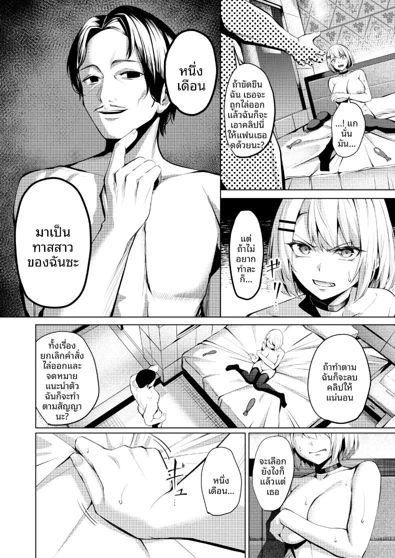 Doujin-Lc- อ่าน โดจิน มังฮวา เกาหลี ญี่ปุ่น จีน แปลไทย สาวเเยงกี้ผู้ถูก NTR (Yoshimoto) ตอนที่ 1 2 3 4 5 6 7 8 9 10 11 12 13 14 ฟรี ไม่มีโฆษณา อ่าน โดจิน Manhwa เกาหลี ญี่ปุ่น จีน เรามีครบ คัดมาให้เน้นๆ โดจิน 18+ รับประกันความฟินโดย  Doujin Lc