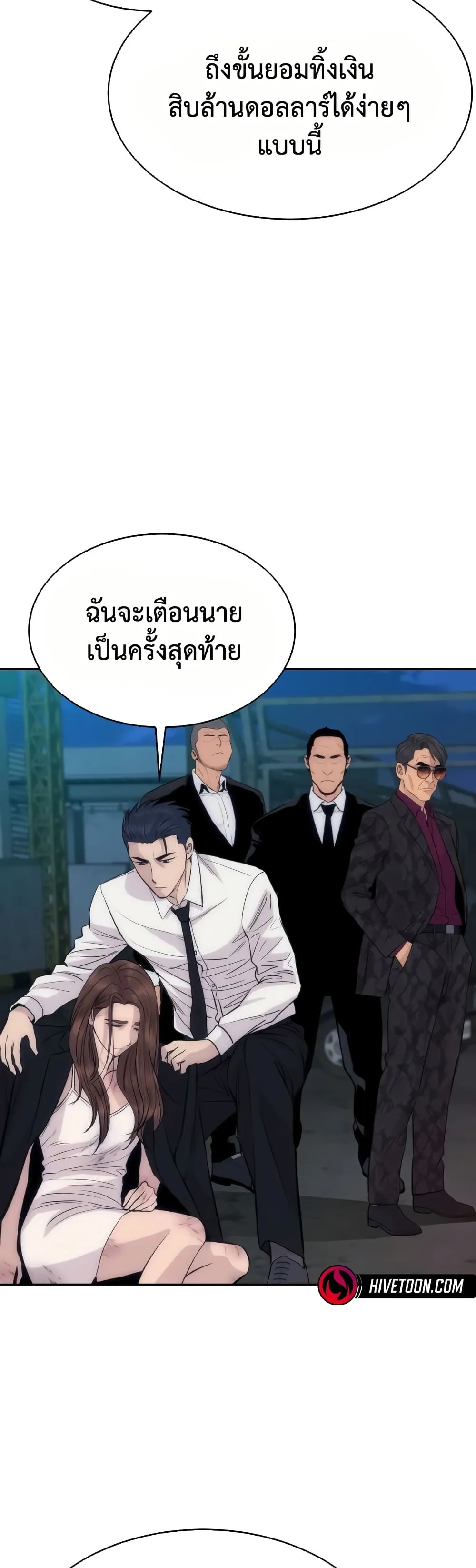 Manga-lc-com อ่านมังงะ อ่านการ์ตูน ออนไลน์ ฟรี Genius Grandson of the Loan Shark King – หลานอัจฉริยะของราชา ตอนที่ 1 2 3 4 5 6 7 8 9 10 11 12 13 14 ฟรี ไม่มีโฆษณา Manga-lc - อ่าน มังงะ อ่าน การ์ตูน ออนไลน์ อ่านมังงะ ฟรี