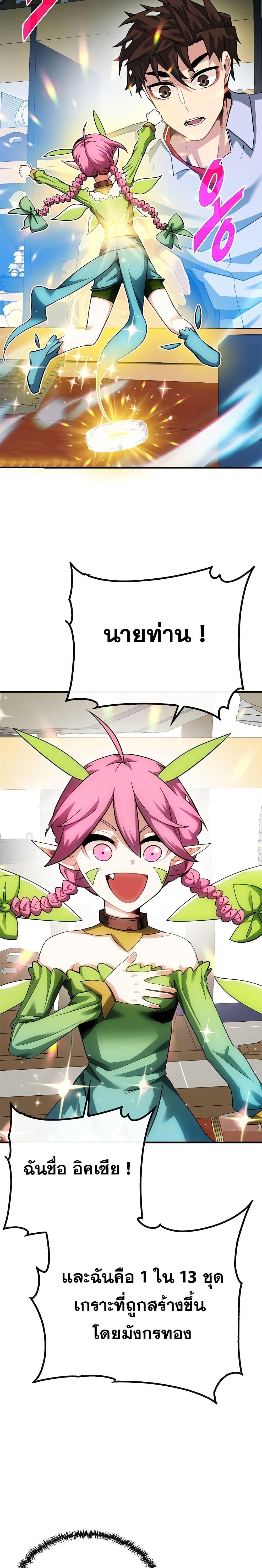 Manga-lc-com อ่านมังงะ อ่านการ์ตูน ออนไลน์ ฟรี SSS-Class Gacha Hunter ตอนที่ 1 2 3 4 5 6 7 8 9 10 11 12 13 14 ฟรี ไม่มีโฆษณา Manga-lc - อ่าน มังงะ อ่าน การ์ตูน ออนไลน์ อ่านมังงะ ฟรี