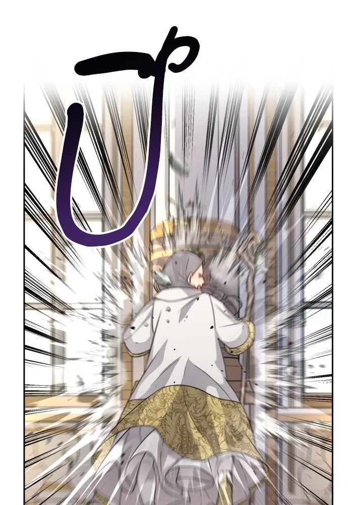 เลดี้มินต์ ตอนที่ 20 รูปที่ 83