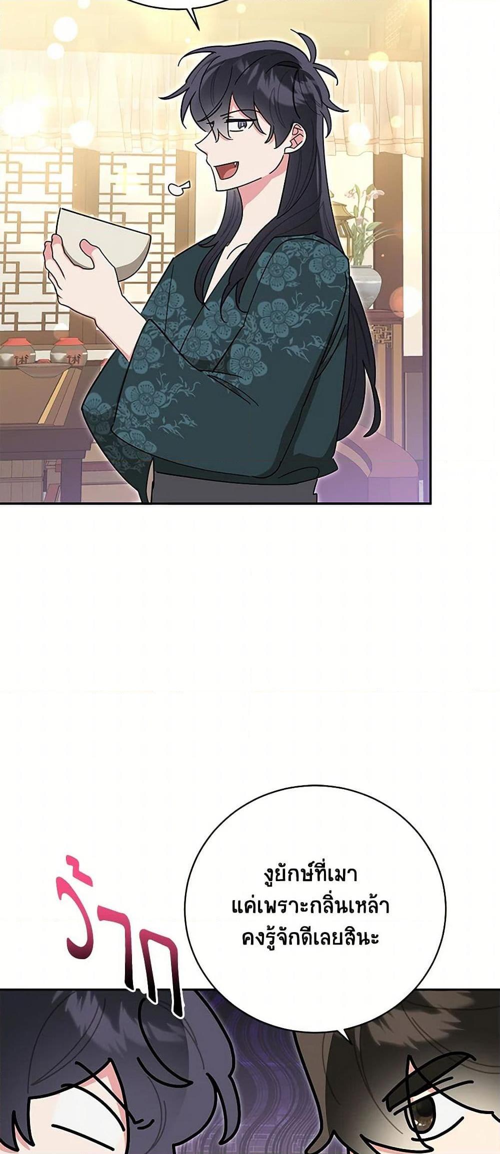 Manga-lc-com อ่านมังงะ อ่านการ์ตูน ออนไลน์ ฟรี Precious Daughter of the Greatest Martial Arts Villain ตอนที่ 1 2 3 4 5 6 7 8 9 10 11 12 13 14 ฟรี ไม่มีโฆษณา Manga-lc - อ่าน มังงะ อ่าน การ์ตูน ออนไลน์ อ่านมังงะ ฟรี