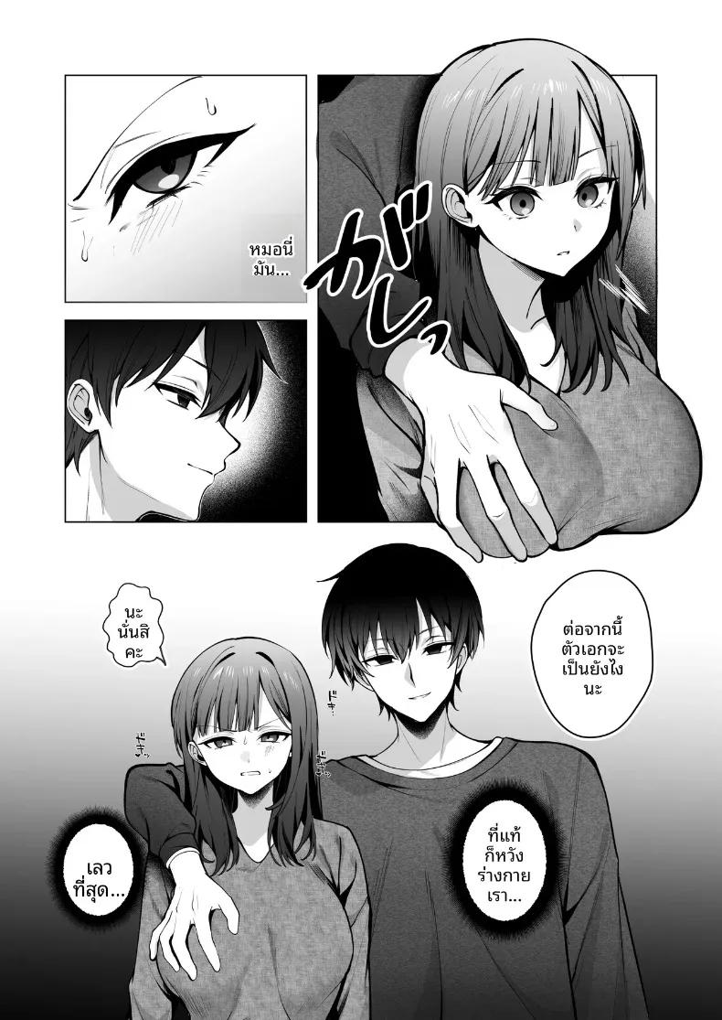 Doujin-Lc- อ่าน โดจิน มังฮวา เกาหลี ญี่ปุ่น จีน แปลไทย ทั้งที่เกลียดเเต่ก็รักเเฟนเพื่อนเพลย์บอย (Hidarigawa) (Charaotoko) ตอนที่ 1 2 3 4 5 6 7 8 9 10 11 12 13 14 ฟรี ไม่มีโฆษณา อ่าน โดจิน Manhwa เกาหลี ญี่ปุ่น จีน เรามีครบ คัดมาให้เน้นๆ โดจิน 18+ รับประกันความฟินโดย  Doujin Lc