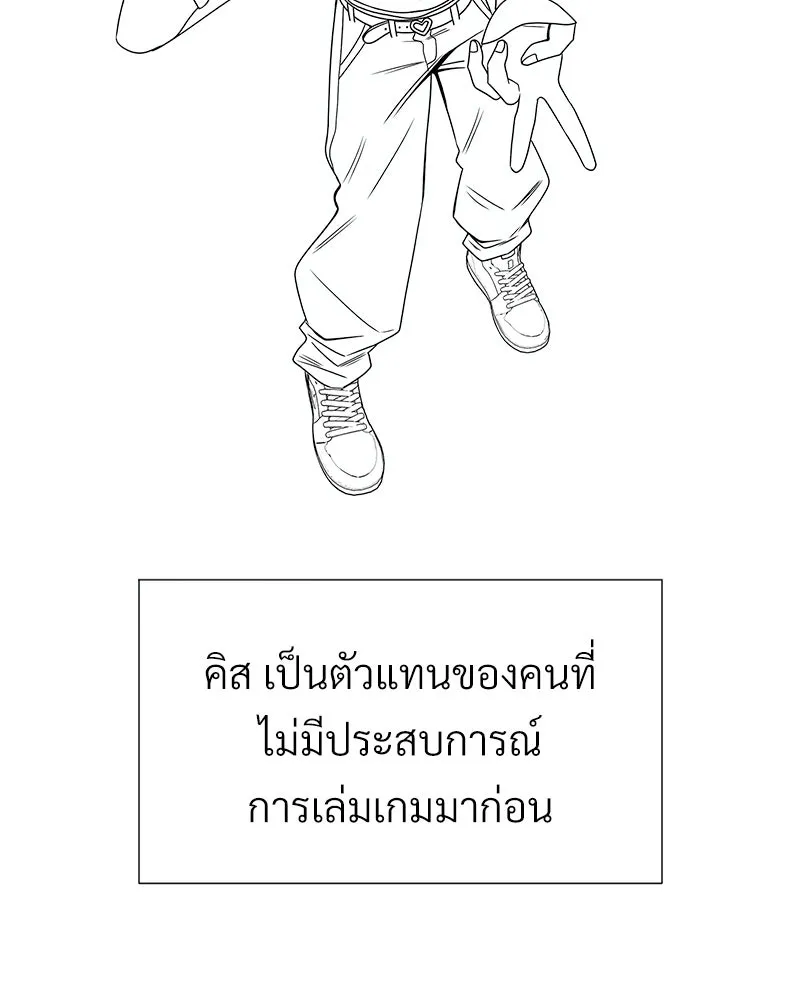 Level One Dreamersbrผู้ชนะรักนี้ต้องเป็น ตอนที่ special talk รีวิวซีซัน 1 รูปที่ 50