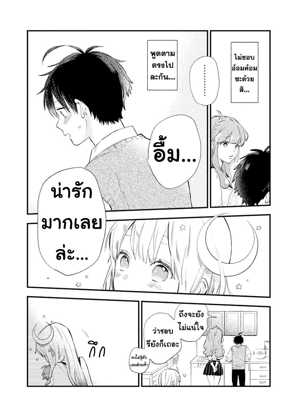 Manga-lc-com อ่านมังงะ อ่านการ์ตูน ออนไลน์ ฟรี Hoshoku-kei heroine ni ato ichi-nen inai ni taberaremasu ตอนที่ 1 2 3 4 5 6 7 8 9 10 11 12 13 14 ฟรี ไม่มีโฆษณา Manga-lc - อ่าน มังงะ อ่าน การ์ตูน ออนไลน์ อ่านมังงะ ฟรี