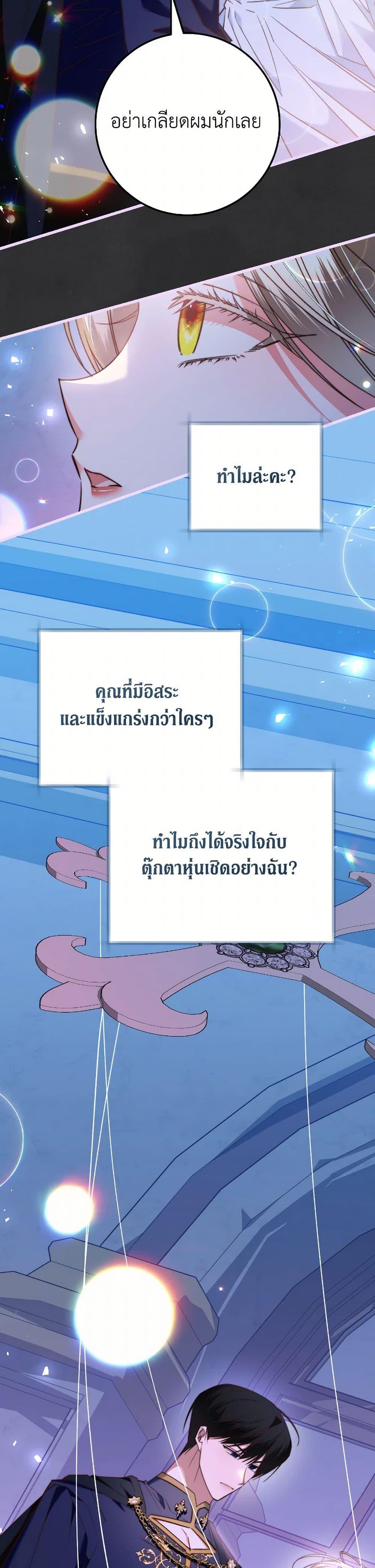 Manga-lc-com อ่านมังงะ อ่านการ์ตูน ออนไลน์ ฟรี The Guidebook for Villainesses ตอนที่ 1 2 3 4 5 6 7 8 9 10 11 12 13 14 ฟรี ไม่มีโฆษณา Manga-lc - อ่าน มังงะ อ่าน การ์ตูน ออนไลน์ อ่านมังงะ ฟรี