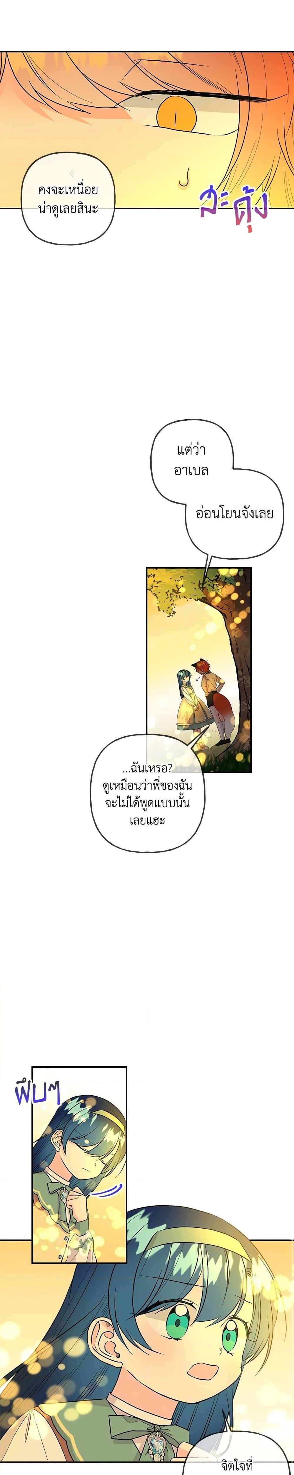 Manga-lc-com อ่านมังงะ อ่านการ์ตูน ออนไลน์ ฟรี Daughter of the Archmage ตอนที่ 1 2 3 4 5 6 7 8 9 10 11 12 13 14 ฟรี ไม่มีโฆษณา Manga-lc - อ่าน มังงะ อ่าน การ์ตูน ออนไลน์ อ่านมังงะ ฟรี