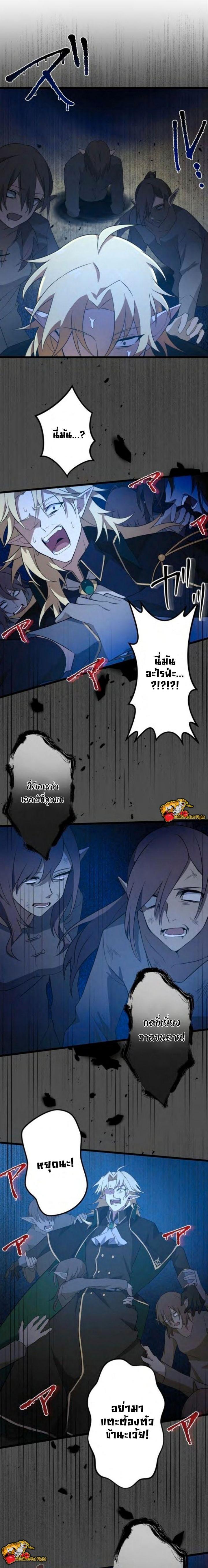 Manga-lc-com อ่านมังงะ อ่านการ์ตูน ออนไลน์ ฟรี I Reincarnated as an SSS-Ranked Goblin ตอนที่ 1 2 3 4 5 6 7 8 9 10 11 12 13 14 ฟรี ไม่มีโฆษณา Manga-lc - อ่าน มังงะ อ่าน การ์ตูน ออนไลน์ อ่านมังงะ ฟรี