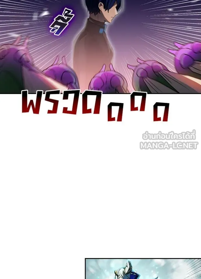 เป้าหมายครั้งที่ 2 ตอนที่ 69 รูปที่ 8