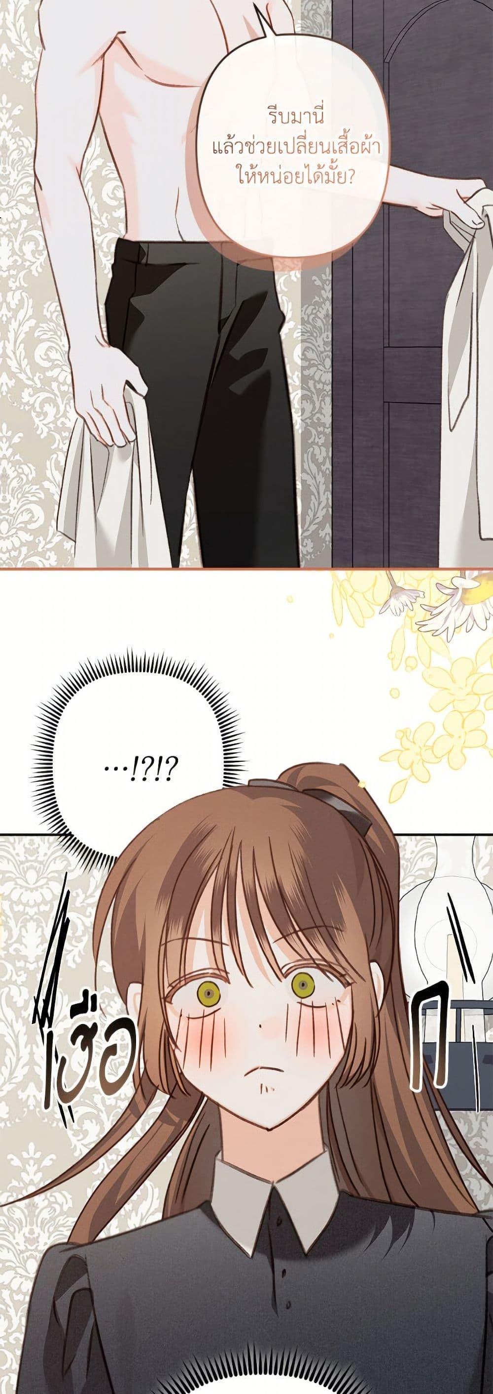 Manga-lc-com อ่านมังงะ อ่านการ์ตูน ออนไลน์ ฟรี How to Survive as a Maid in a Horror Game ตอนที่ 1 2 3 4 5 6 7 8 9 10 11 12 13 14 ฟรี ไม่มีโฆษณา Manga-lc - อ่าน มังงะ อ่าน การ์ตูน ออนไลน์ อ่านมังงะ ฟรี