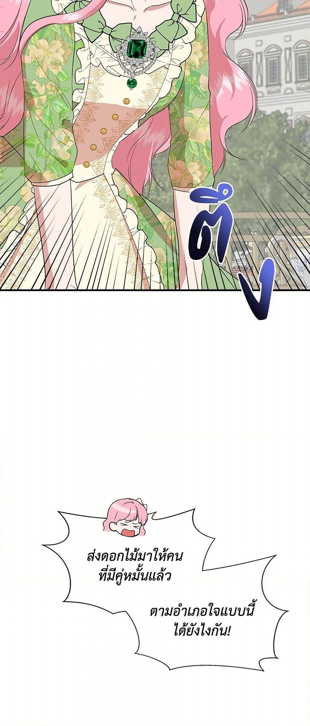 Manga-lc-com อ่านมังงะ อ่านการ์ตูน ออนไลน์ ฟรี I Wasn’t the Cinderella ตอนที่ 1 2 3 4 5 6 7 8 9 10 11 12 13 14 ฟรี ไม่มีโฆษณา Manga-lc - อ่าน มังงะ อ่าน การ์ตูน ออนไลน์ อ่านมังงะ ฟรี