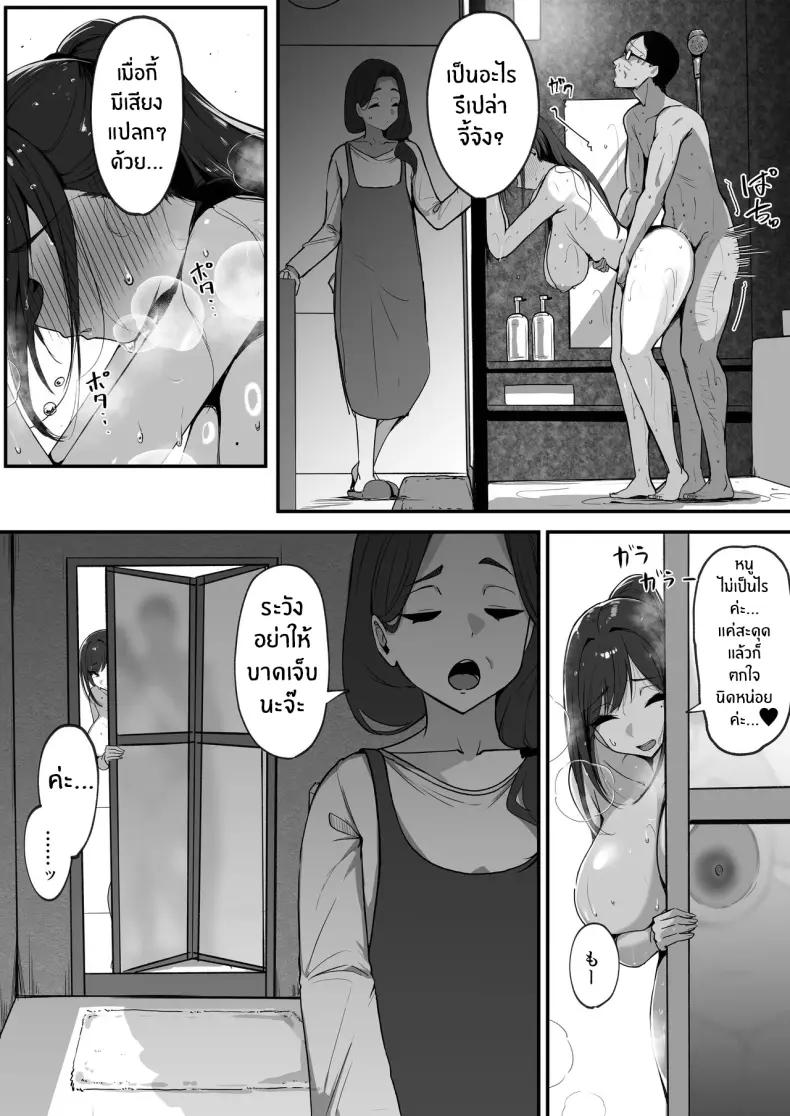Doujin-Lc- อ่าน โดจิน มังฮวา เกาหลี ญี่ปุ่น จีน แปลไทย 1 ตอนที่ 1 2 3 4 5 6 7 8 9 10 11 12 13 14 ฟรี ไม่มีโฆษณา อ่าน โดจิน Manhwa เกาหลี ญี่ปุ่น จีน เรามีครบ คัดมาให้เน้นๆ โดจิน 18+ รับประกันความฟินโดย  Doujin Lc
