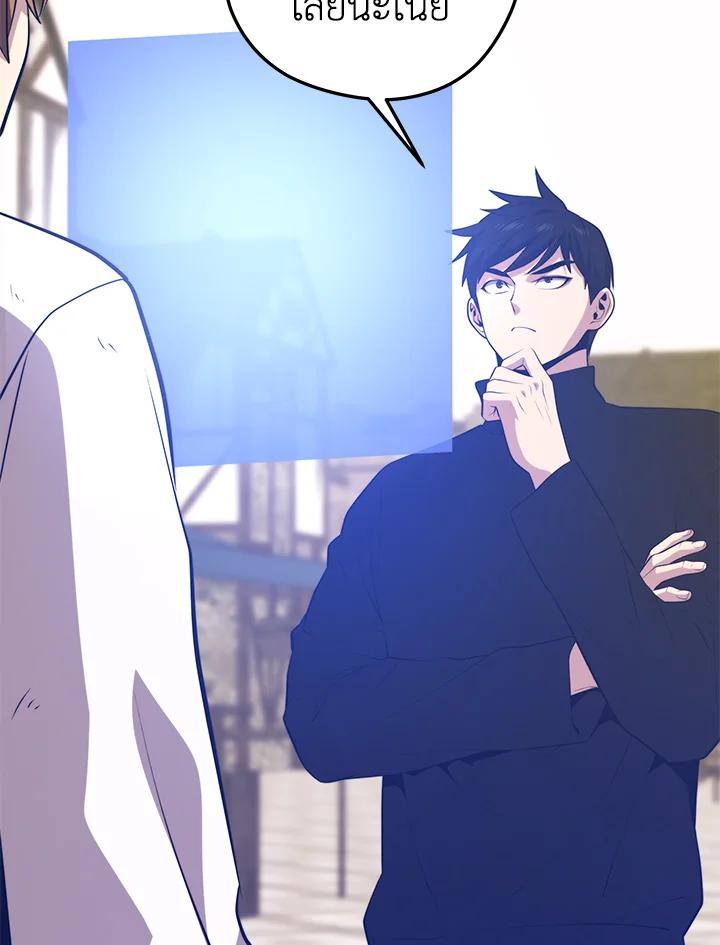 Doujin-Lc- อ่าน โดจิน มังฮวา เกาหลี ญี่ปุ่น จีน แปลไทย เนโครแมนเซอร์แห่งสถานีโซล ตอนที่ 1 2 3 4 5 6 7 8 9 10 11 12 13 14 ฟรี ไม่มีโฆษณา อ่าน โดจิน Manhwa เกาหลี ญี่ปุ่น จีน เรามีครบ คัดมาให้เน้นๆ โดจิน 18+ รับประกันความฟินโดย  Doujin Lc