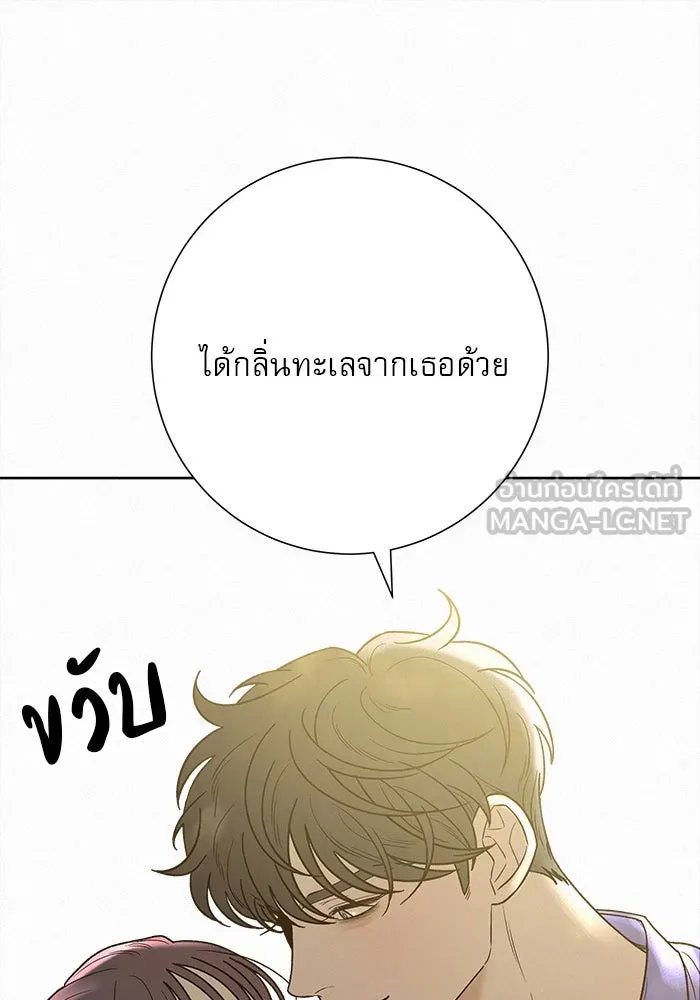 ปฏิบัติการรักวุ่นหัวใจ ตอนที่ 86 รูปที่ 18