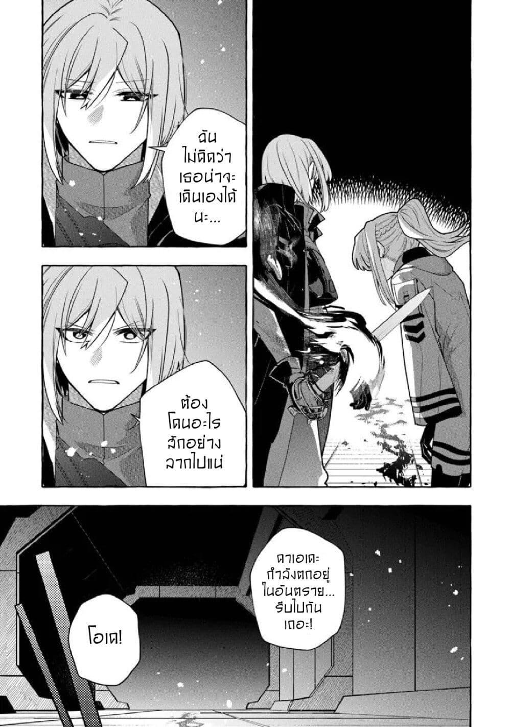 Manga-lc-com อ่านมังงะ อ่านการ์ตูน ออนไลน์ ฟรี Kinzoku Slime wo Taoshi Makutta Ore ga “Kurokou no Ou” to Yobareru Made ตอนที่ 1 2 3 4 5 6 7 8 9 10 11 12 13 14 ฟรี ไม่มีโฆษณา Manga-lc - อ่าน มังงะ อ่าน การ์ตูน ออนไลน์ อ่านมังงะ ฟรี