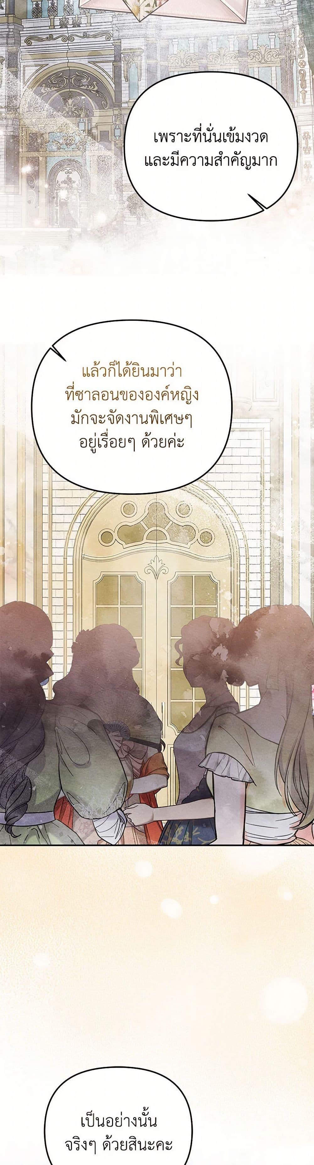 Manga-lc-com อ่านมังงะ อ่านการ์ตูน ออนไลน์ ฟรี Materialistic Princess ตอนที่ 1 2 3 4 5 6 7 8 9 10 11 12 13 14 ฟรี ไม่มีโฆษณา Manga-lc - อ่าน มังงะ อ่าน การ์ตูน ออนไลน์ อ่านมังงะ ฟรี