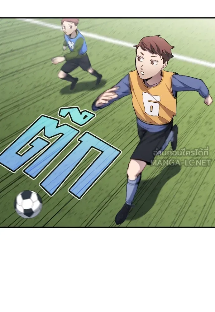 นักเตะแข้งสวรรค์ ตอนที่ 21 รูปที่ 45