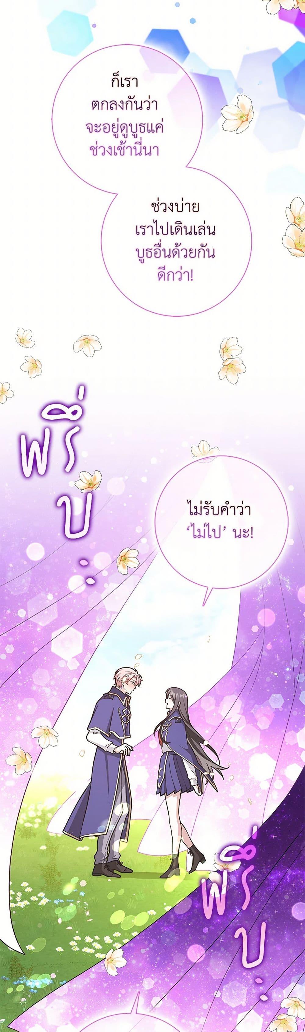 Manga-lc-com อ่านมังงะ อ่านการ์ตูน ออนไลน์ ฟรี Friends Shouldn’t Act This Way ตอนที่ 1 2 3 4 5 6 7 8 9 10 11 12 13 14 ฟรี ไม่มีโฆษณา Manga-lc - อ่าน มังงะ อ่าน การ์ตูน ออนไลน์ อ่านมังงะ ฟรี