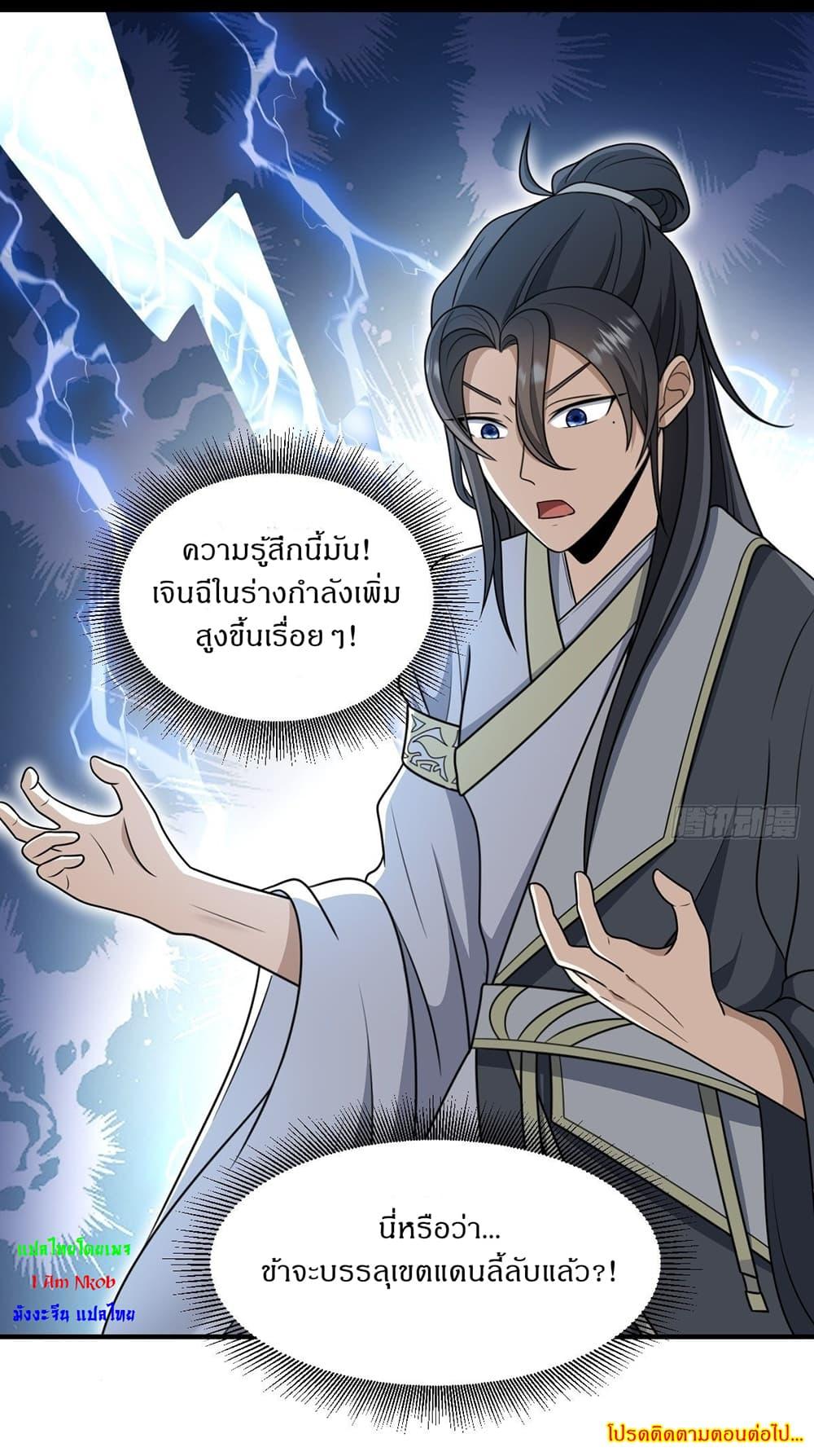Manga-lc-com อ่านมังงะ อ่านการ์ตูน ออนไลน์ ฟรี Invincible After a Hundred Years of Seclusion ตอนที่ 1 2 3 4 5 6 7 8 9 10 11 12 13 14 ฟรี ไม่มีโฆษณา Manga-lc - อ่าน มังงะ อ่าน การ์ตูน ออนไลน์ อ่านมังงะ ฟรี