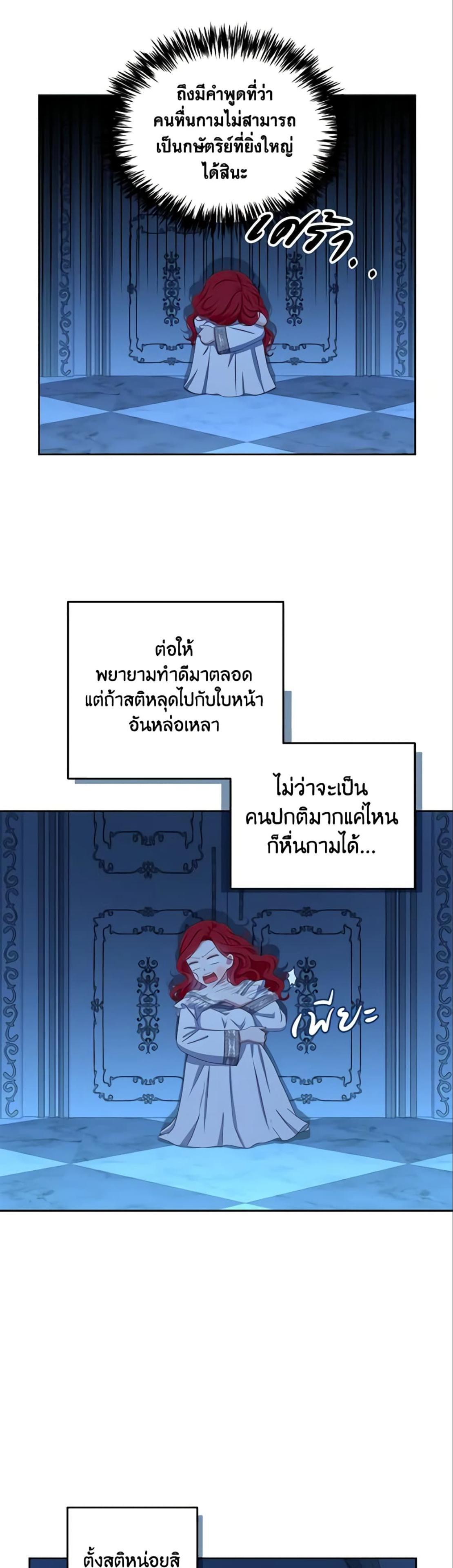 Manga-lc-com อ่านมังงะ อ่านการ์ตูน ออนไลน์ ฟรี I Fell into a Reverse Harem Game! ตอนที่ 1 2 3 4 5 6 7 8 9 10 11 12 13 14 ฟรี ไม่มีโฆษณา Manga-lc - อ่าน มังงะ อ่าน การ์ตูน ออนไลน์ อ่านมังงะ ฟรี
