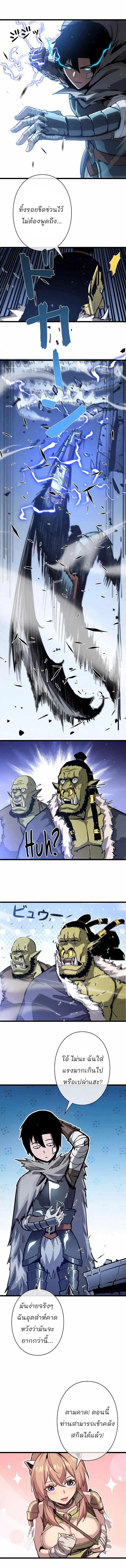 Manga-lc-com อ่านมังงะ อ่านการ์ตูน ออนไลน์ ฟรี Become the Strongest Hero Through the Cheat System ตอนที่ 1 2 3 4 5 6 7 8 9 10 11 12 13 14 ฟรี ไม่มีโฆษณา Manga-lc - อ่าน มังงะ อ่าน การ์ตูน ออนไลน์ อ่านมังงะ ฟรี