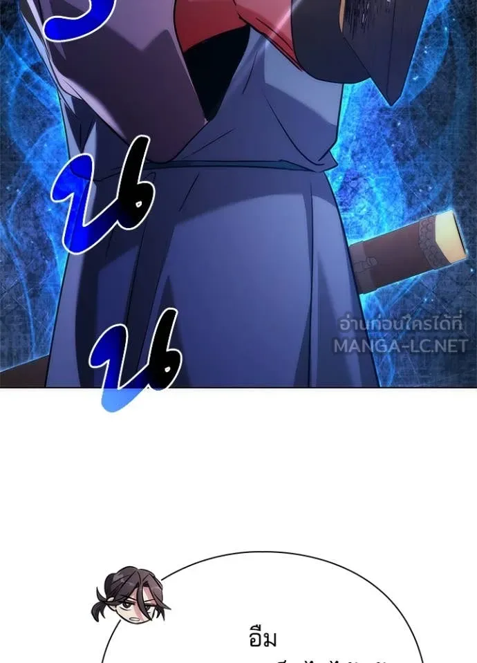 คืนแห่งโทแกบี ตอนที่ 71 รูปที่ 8