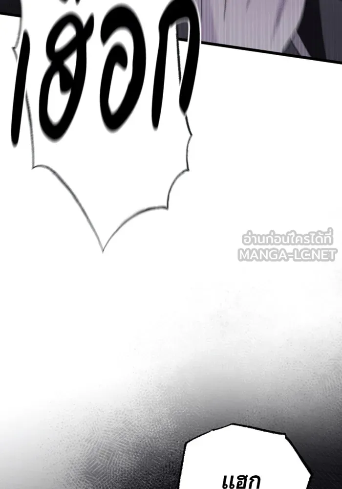 จำเลยหัวใจ ตอนที่ 35 รูปที่ 72