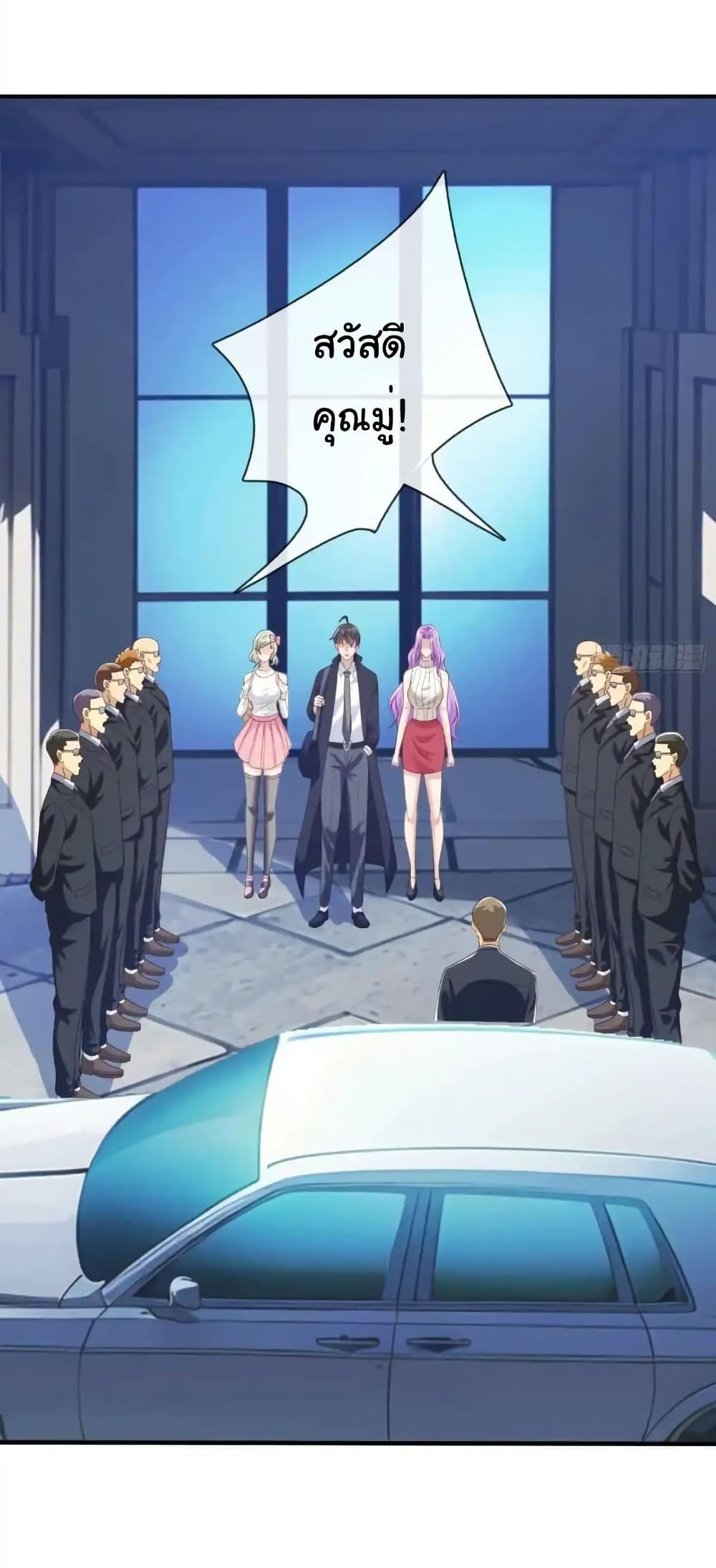 Manga-lc-com อ่านมังงะ อ่านการ์ตูน ออนไลน์ ฟรี I cultivated to become a god in the city ตอนที่ 1 2 3 4 5 6 7 8 9 10 11 12 13 14 ฟรี ไม่มีโฆษณา Manga-lc - อ่าน มังงะ อ่าน การ์ตูน ออนไลน์ อ่านมังงะ ฟรี