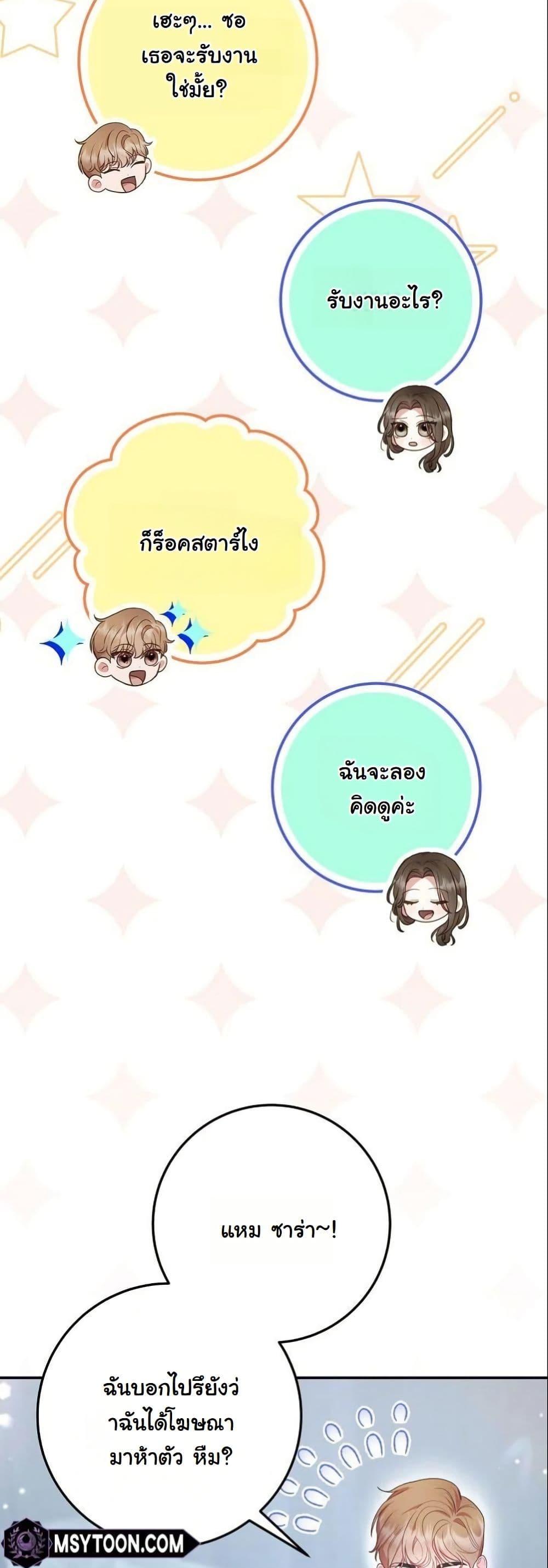 Manga-lc-com อ่านมังงะ อ่านการ์ตูน ออนไลน์ ฟรี Casting Cinderella ตอนที่ 1 2 3 4 5 6 7 8 9 10 11 12 13 14 ฟรี ไม่มีโฆษณา Manga-lc - อ่าน มังงะ อ่าน การ์ตูน ออนไลน์ อ่านมังงะ ฟรี