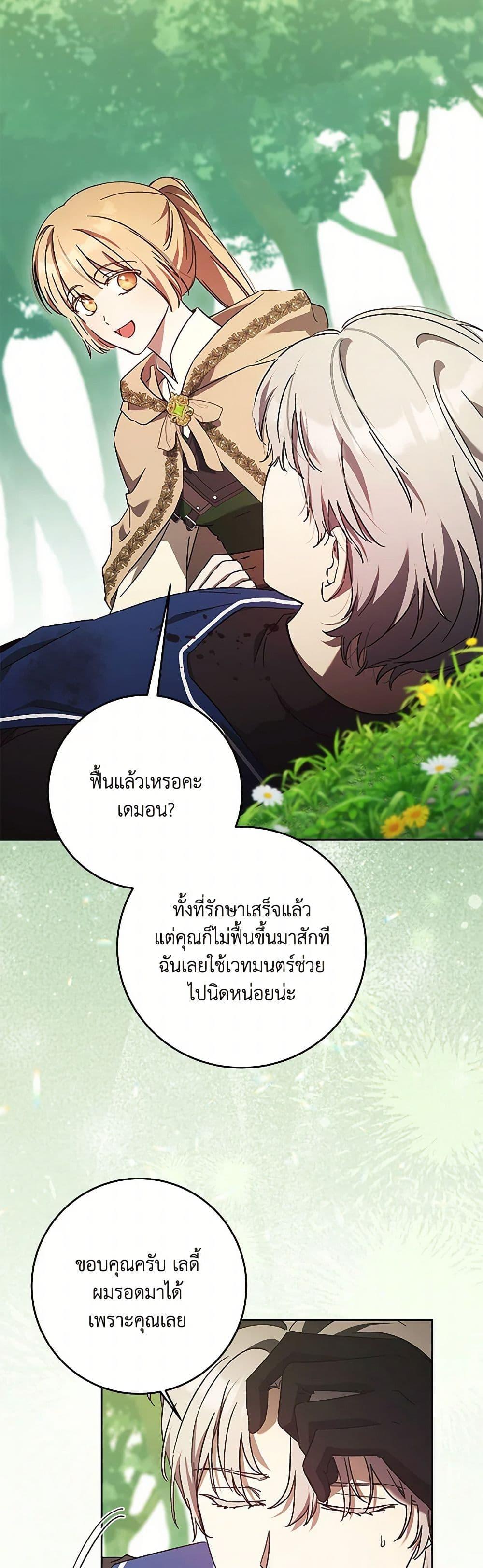 Manga-lc-com อ่านมังงะ อ่านการ์ตูน ออนไลน์ ฟรี I Just Want My Happy Ending! ตอนที่ 1 2 3 4 5 6 7 8 9 10 11 12 13 14 ฟรี ไม่มีโฆษณา Manga-lc - อ่าน มังงะ อ่าน การ์ตูน ออนไลน์ อ่านมังงะ ฟรี