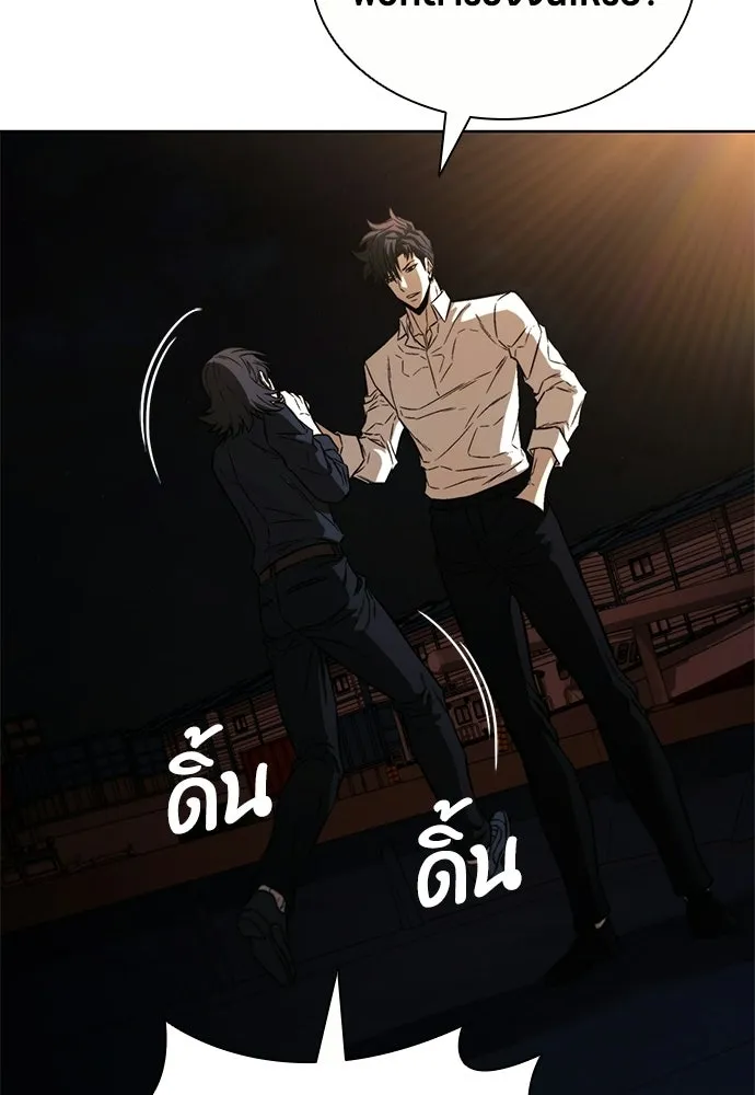 อัยการสายโหด ตอนที่ 24 รูปที่ 22