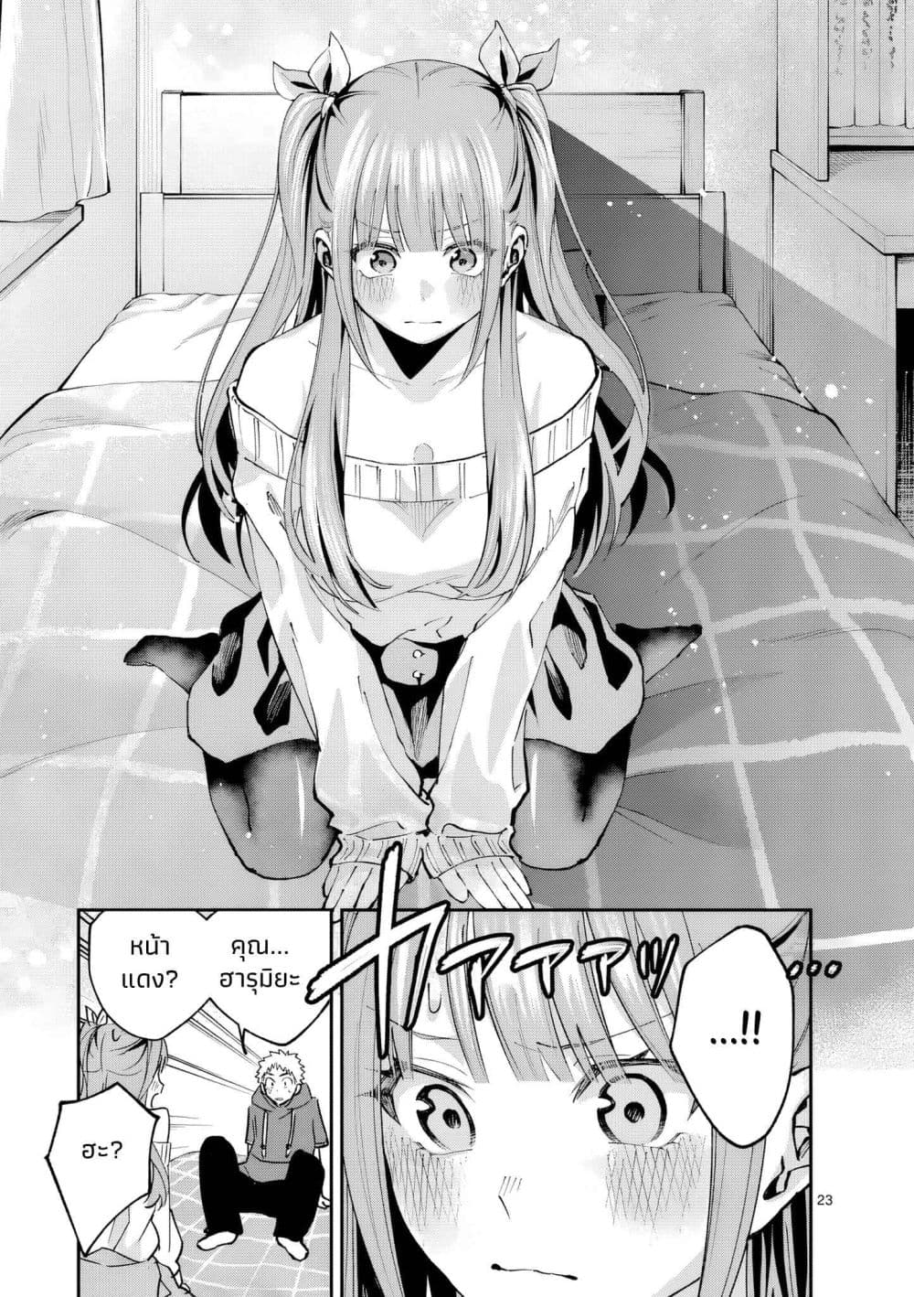 Manga-lc-com อ่านมังงะ อ่านการ์ตูน ออนไลน์ ฟรี Kakushite Kisetsu wa Ao wo Shiru ตอนที่ 1 2 3 4 5 6 7 8 9 10 11 12 13 14 ฟรี ไม่มีโฆษณา Manga-lc - อ่าน มังงะ อ่าน การ์ตูน ออนไลน์ อ่านมังงะ ฟรี