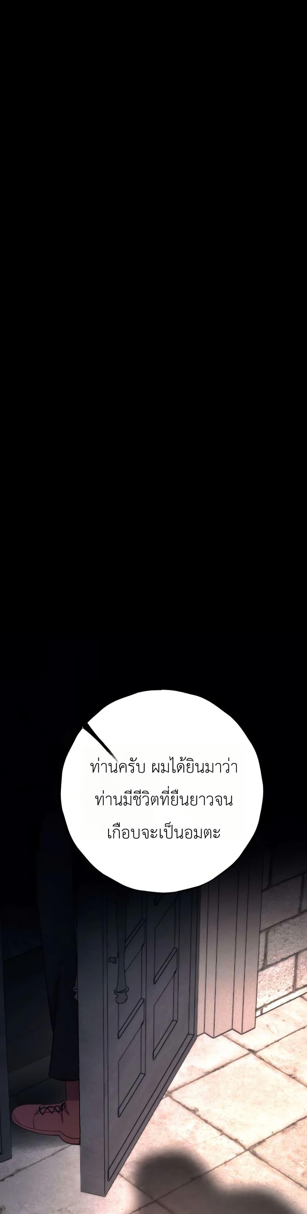 Manga-lc-com อ่านมังงะ อ่านการ์ตูน ออนไลน์ ฟรี Immortal’s Way of Life ตอนที่ 1 2 3 4 5 6 7 8 9 10 11 12 13 14 ฟรี ไม่มีโฆษณา Manga-lc - อ่าน มังงะ อ่าน การ์ตูน ออนไลน์ อ่านมังงะ ฟรี