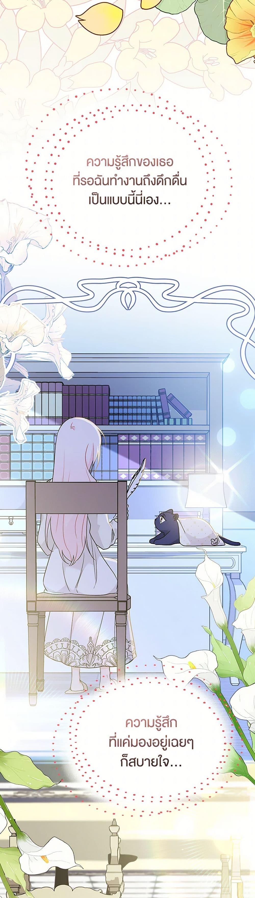 Manga-lc-com อ่านมังงะ อ่านการ์ตูน ออนไลน์ ฟรี The Symbiotic Relationship Between a Panther and a Rabbit ตอนที่ 1 2 3 4 5 6 7 8 9 10 11 12 13 14 ฟรี ไม่มีโฆษณา Manga-lc - อ่าน มังงะ อ่าน การ์ตูน ออนไลน์ อ่านมังงะ ฟรี