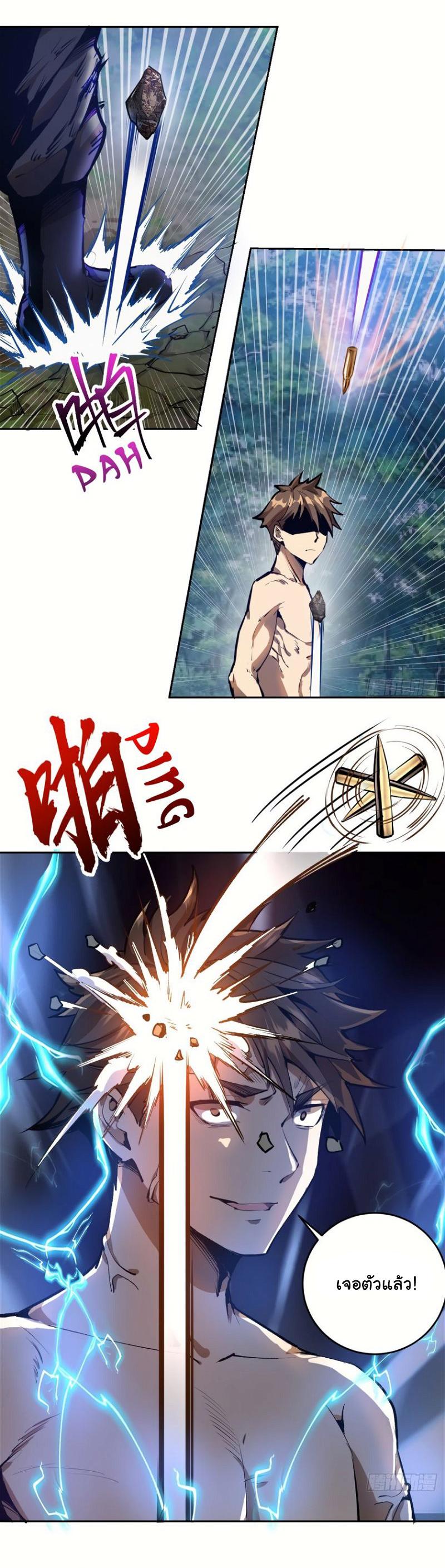 Manga-lc-com อ่านมังงะ อ่านการ์ตูน ออนไลน์ ฟรี King star emperor ตอนที่ 1 2 3 4 5 6 7 8 9 10 11 12 13 14 ฟรี ไม่มีโฆษณา Manga-lc - อ่าน มังงะ อ่าน การ์ตูน ออนไลน์ อ่านมังงะ ฟรี