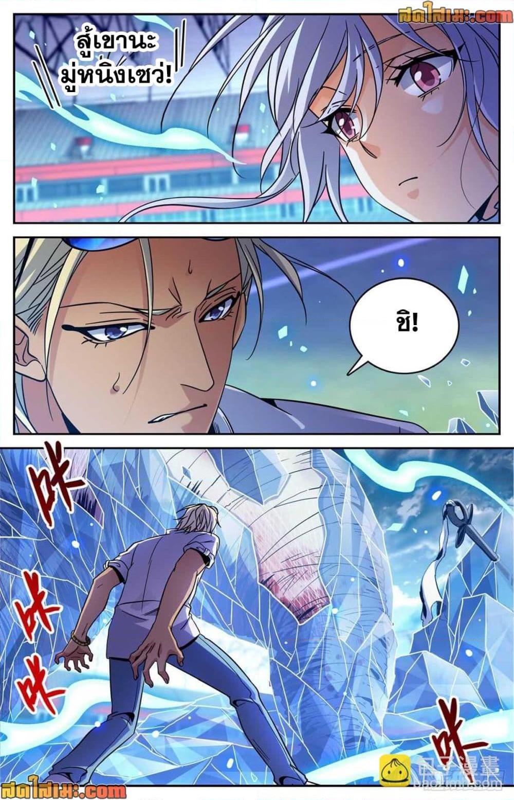 Manga-lc-com อ่านมังงะ อ่านการ์ตูน ออนไลน์ ฟรี Versatile Mage จอมเวทย์เต็มพิกัด ตอนที่ 1 2 3 4 5 6 7 8 9 10 11 12 13 14 ฟรี ไม่มีโฆษณา Manga-lc - อ่าน มังงะ อ่าน การ์ตูน ออนไลน์ อ่านมังงะ ฟรี