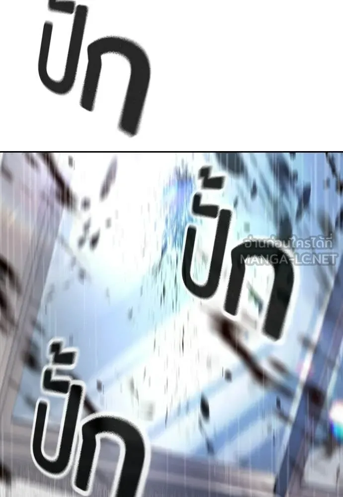 คูเซรา ตอนที่ 63 รูปที่ 217