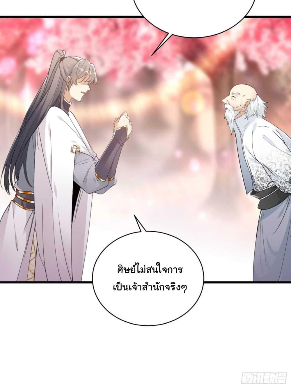 Manga-lc-com อ่านมังงะ อ่านการ์ตูน ออนไลน์ ฟรี Cultivating Immortality Requires a Rich Woman ตอนที่ 1 2 3 4 5 6 7 8 9 10 11 12 13 14 ฟรี ไม่มีโฆษณา Manga-lc - อ่าน มังงะ อ่าน การ์ตูน ออนไลน์ อ่านมังงะ ฟรี