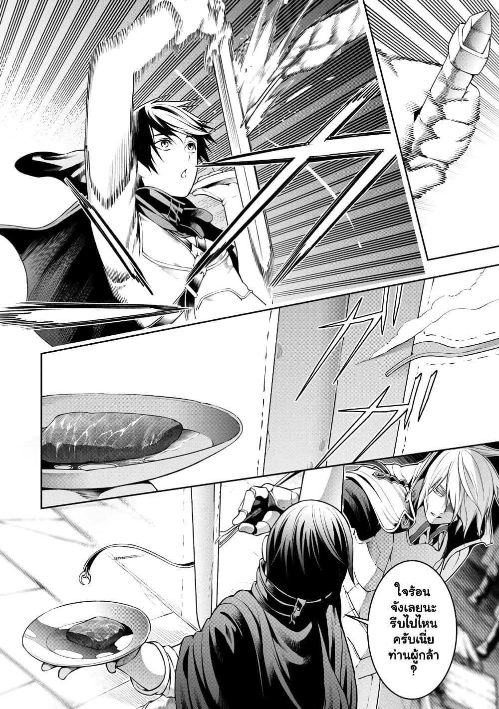 Manga-lc-com อ่านมังงะ อ่านการ์ตูน ออนไลน์ ฟรี Tsuihou Sareru Tabi ni Skill o Te ni Ireta Ore ga 100 no Ise ตอนที่ 1 2 3 4 5 6 7 8 9 10 11 12 13 14 ฟรี ไม่มีโฆษณา Manga-lc - อ่าน มังงะ อ่าน การ์ตูน ออนไลน์ อ่านมังงะ ฟรี