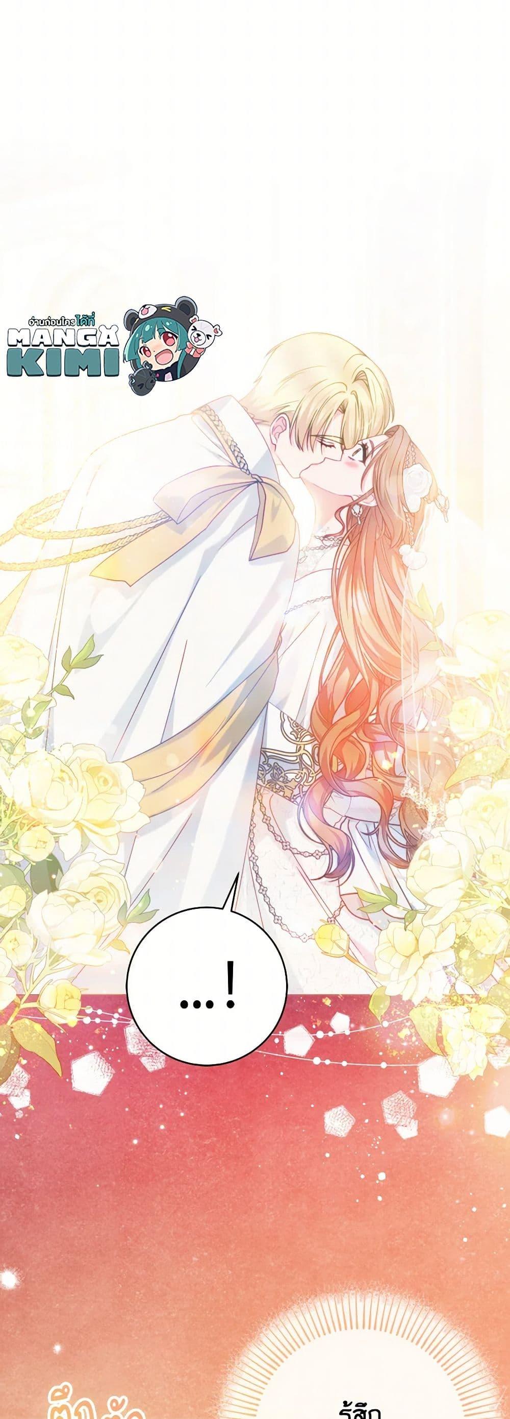 Manga-lc-com อ่านมังงะ อ่านการ์ตูน ออนไลน์ ฟรี Contractual Marriage to a Surly Duke ตอนที่ 1 2 3 4 5 6 7 8 9 10 11 12 13 14 ฟรี ไม่มีโฆษณา Manga-lc - อ่าน มังงะ อ่าน การ์ตูน ออนไลน์ อ่านมังงะ ฟรี