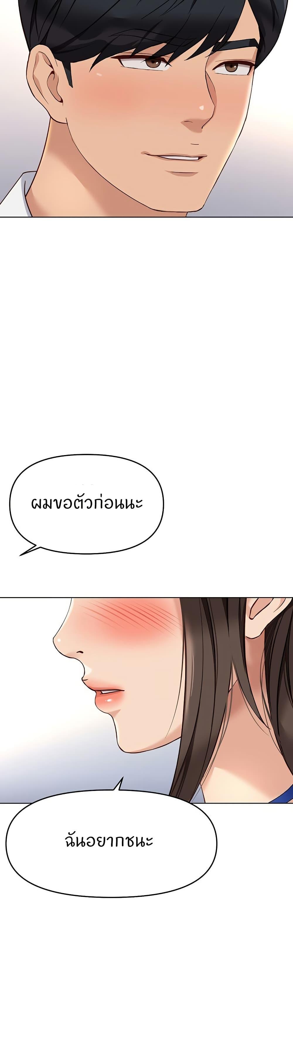 Doujin-Lc- อ่าน โดจิน มังฮวา เกาหลี ญี่ปุ่น จีน แปลไทย Common Sense Manipulation ตอนที่ 1 2 3 4 5 6 7 8 9 10 11 12 13 14 ฟรี ไม่มีโฆษณา อ่าน โดจิน Manhwa เกาหลี ญี่ปุ่น จีน เรามีครบ คัดมาให้เน้นๆ โดจิน 18+ รับประกันความฟินโดย  Doujin Lc