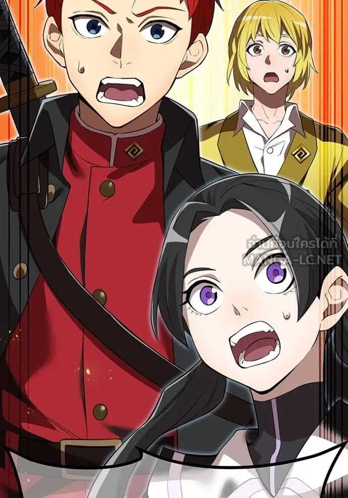 ฮันเตอร์สกิลโกง ตอนที่ 39 รูปที่ 3