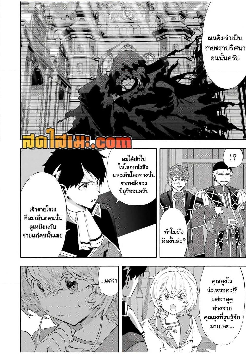 Manga-lc-com อ่านมังงะ อ่านการ์ตูน ออนไลน์ ฟรี A Rank Party wo Ridatsu Shita Ore wa, Moto Oshiego Tachi to Meikyuu Shinbu wo Mezasu ตอนที่ 1 2 3 4 5 6 7 8 9 10 11 12 13 14 ฟรี ไม่มีโฆษณา Manga-lc - อ่าน มังงะ อ่าน การ์ตูน ออนไลน์ อ่านมังงะ ฟรี