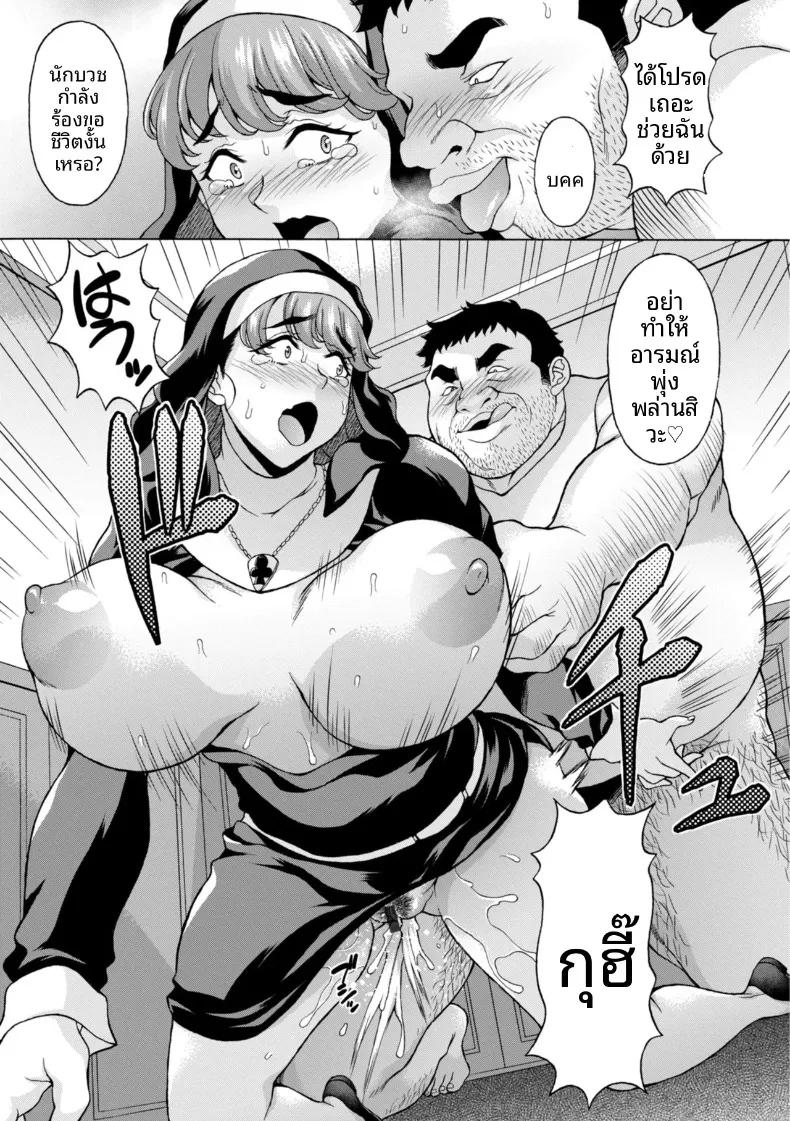 Doujin-Lc- อ่าน โดจิน มังฮวา เกาหลี ญี่ปุ่น จีน แปลไทย คำสารภาพบาปของซิสเตอร์ (Kagura Yutakamaru) ตอนที่ 1 2 3 4 5 6 7 8 9 10 11 12 13 14 ฟรี ไม่มีโฆษณา อ่าน โดจิน Manhwa เกาหลี ญี่ปุ่น จีน เรามีครบ คัดมาให้เน้นๆ โดจิน 18+ รับประกันความฟินโดย  Doujin Lc
